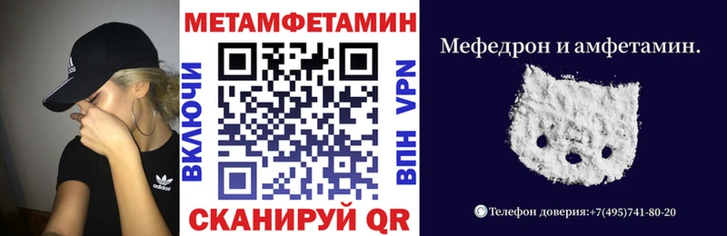 Купить где Болотное Амфетамин 98%
