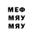 Метадон мёд TrimsaTor