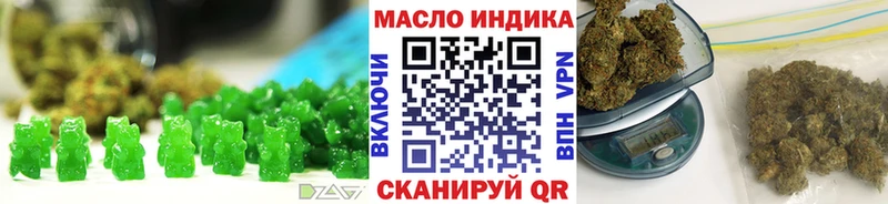 Купить закладки  Болотное  Еда ТГК конопля 