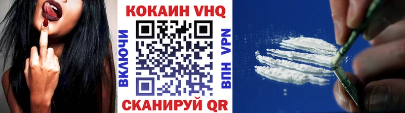 COCAIN 97% Купить где Болотное