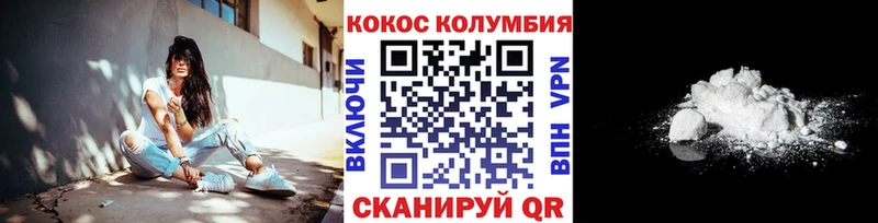 COCAIN 97% Болотное