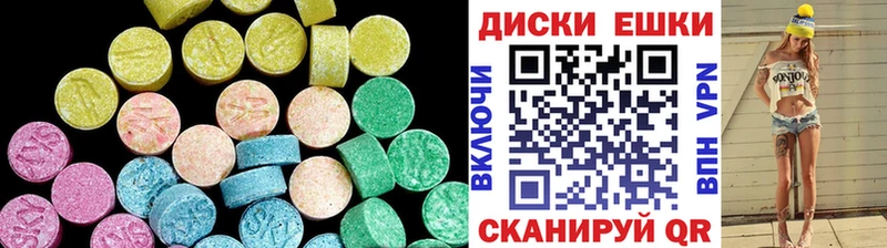 Экстази DUBAI  Купить где  Болотное 