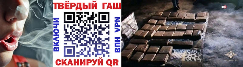 ГАШИШ ice o lator  Купить закладки  Болотное 