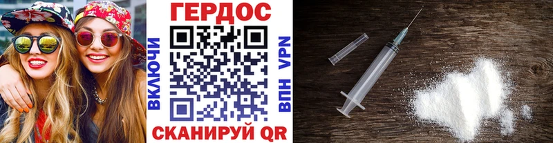 Героин Афган  Купить закладки  Болотное 