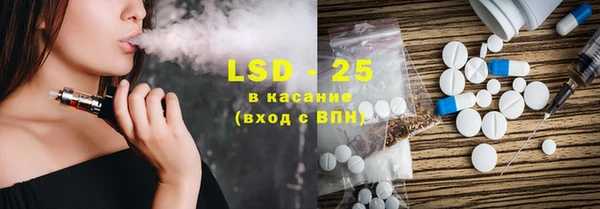 бутират Магас