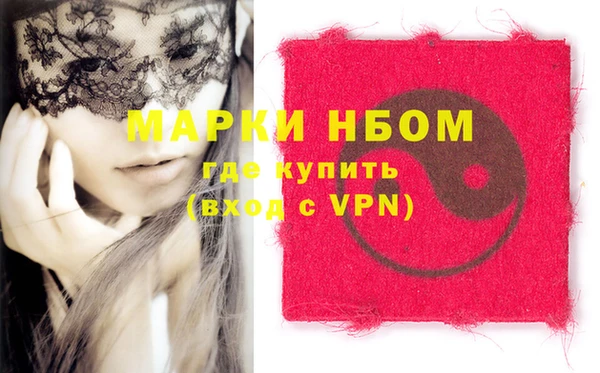 герыч Мегион