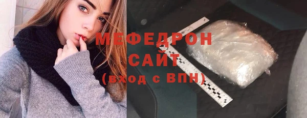 соль курить ск Лихославль