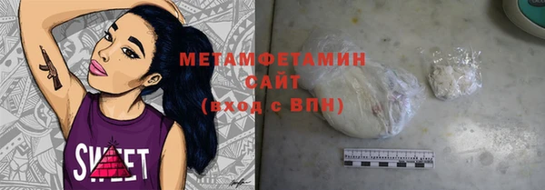 герыч Мегион