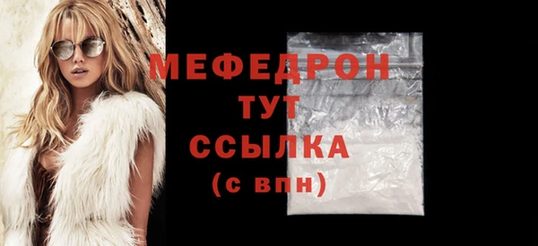 прущие грибы Медногорск