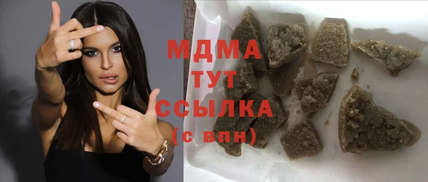 mix Медвежьегорск