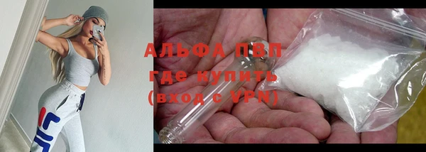 бутират Магас