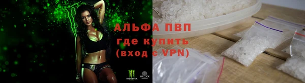 герыч Мегион