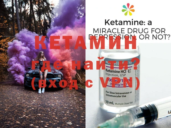 герыч Мегион