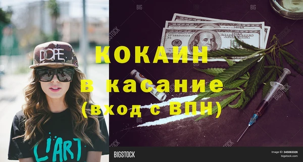 mix Медвежьегорск