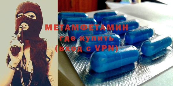 герыч Мегион