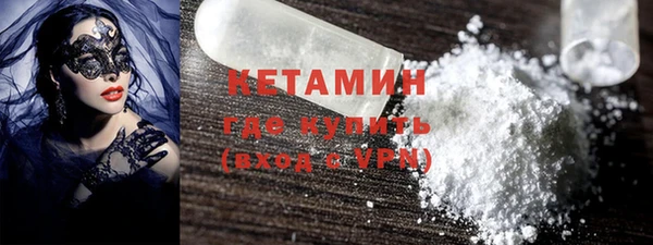 герыч Мегион