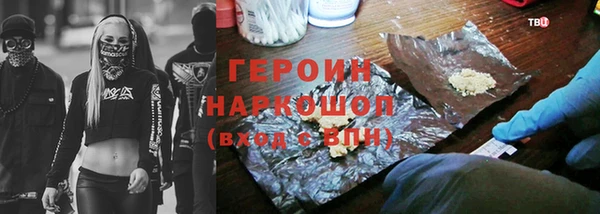 прущие грибы Медногорск