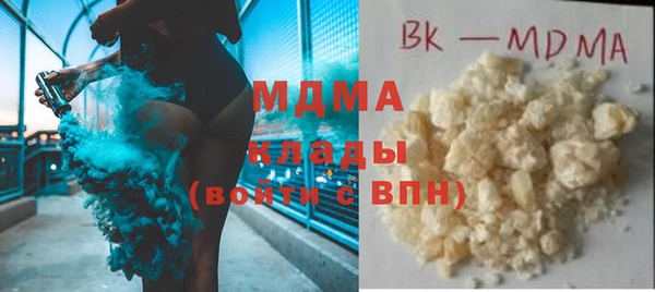 соль курить ск Лихославль