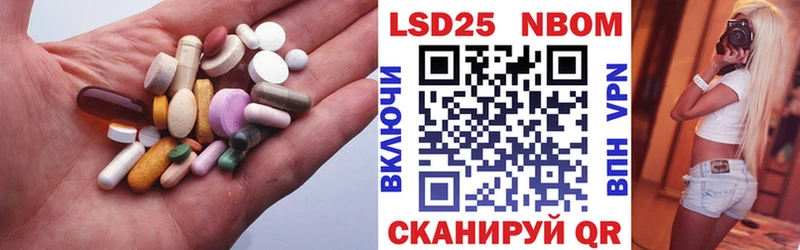 Купить закладки  Болотное  ЛСД экстази кислота 