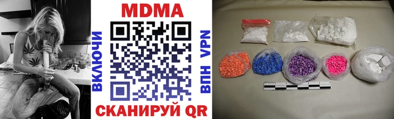 МДМА молли  Купить где  Болотное 