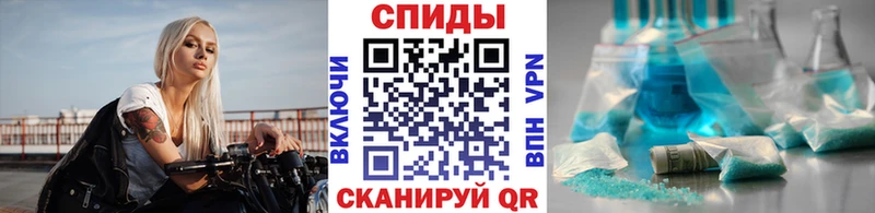 Купить закладки  Болотное  МЕТАМФЕТАМИН винт 