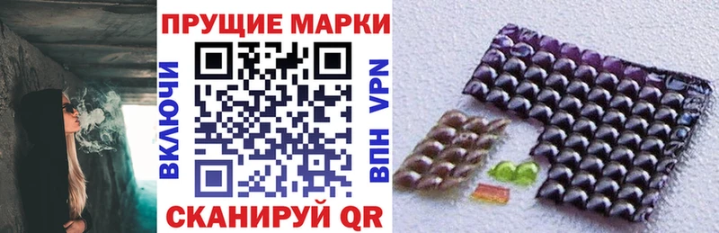 Наркотические марки 1,5мг  Купить где  Болотное 