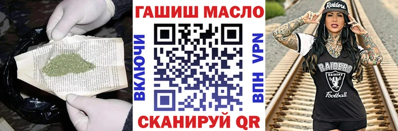 Купить  Болотное  ТГК вейп с тгк 